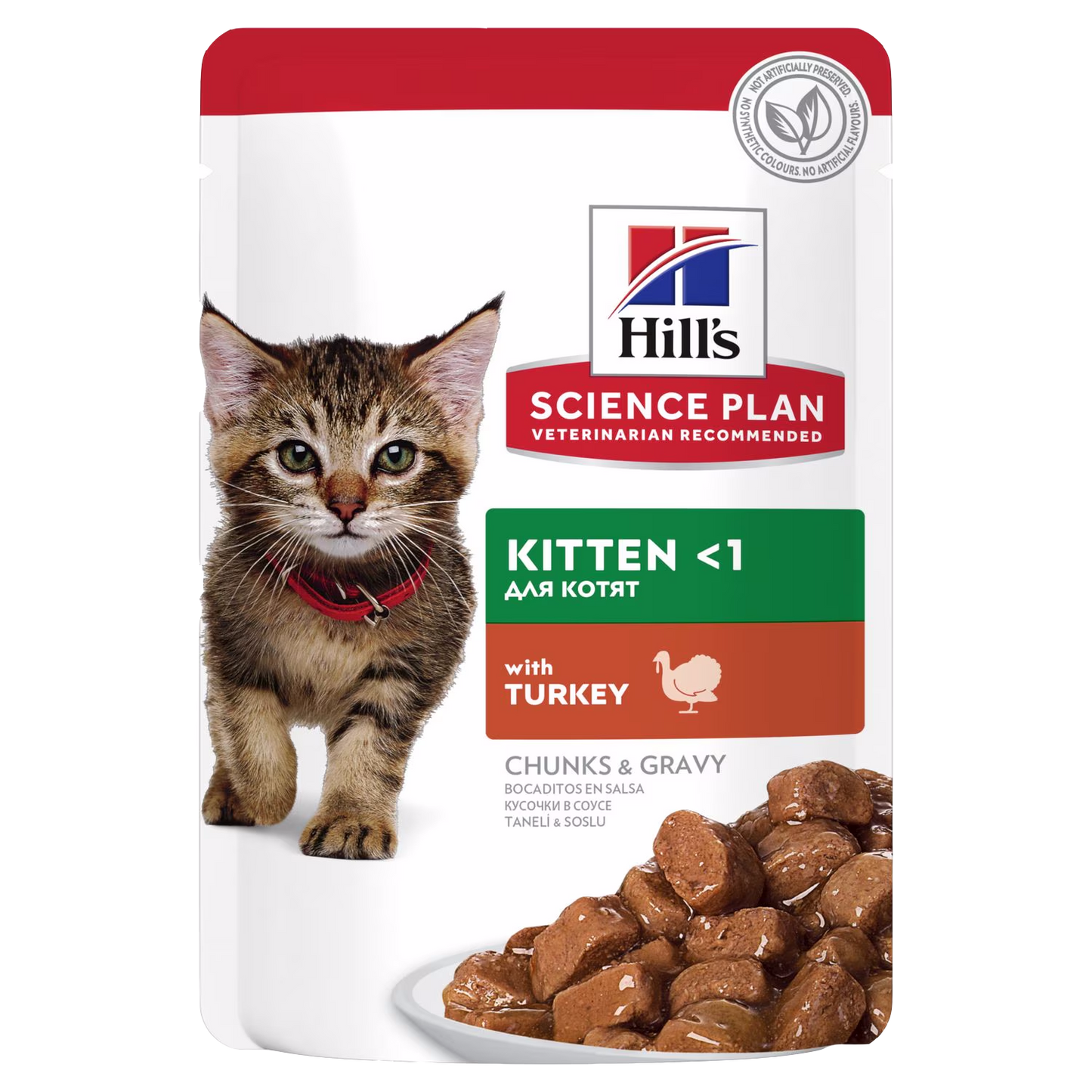 Hill's Science Plan Kitten Food